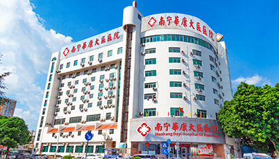 上海医院预约：便捷就医的新渠道